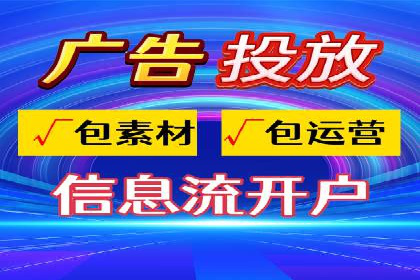竞价代运营的成果展示：某公司广告效果显著提升的秘诀