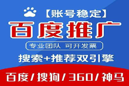行业领先企业的SEM竞价优化经验分享