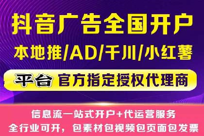 百度推广代运营公司如何助力中小企业拓展市场