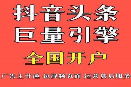 电商平台上充值返点案例分析