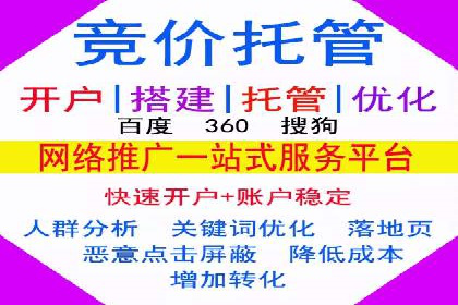 百度推广代理在移动端广告投放的策略与效果