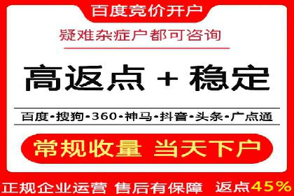 百度竞价托管公司成功助力传统企业数字化转型